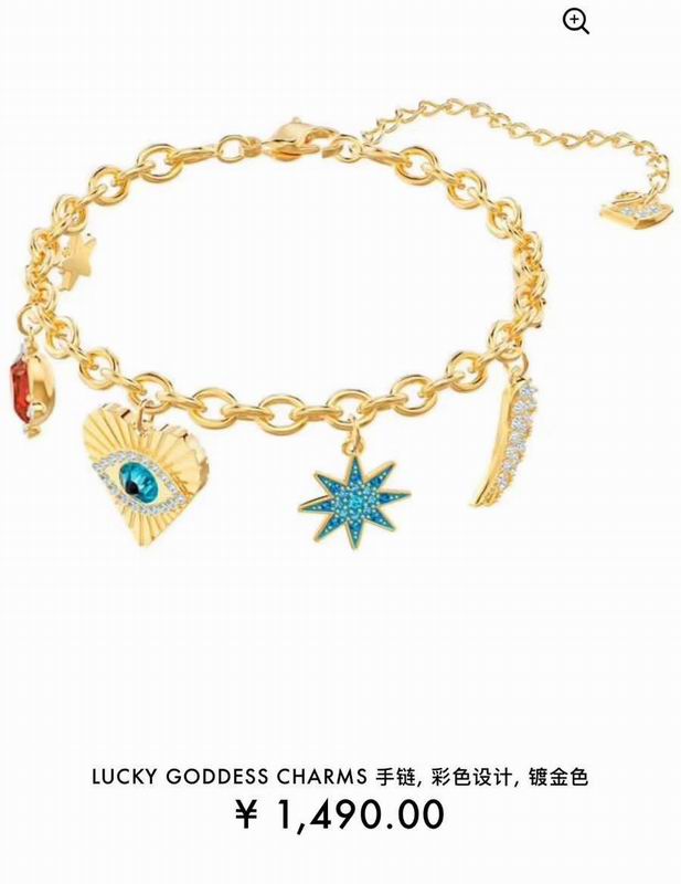 Swarovski Bracelet 05lyx109